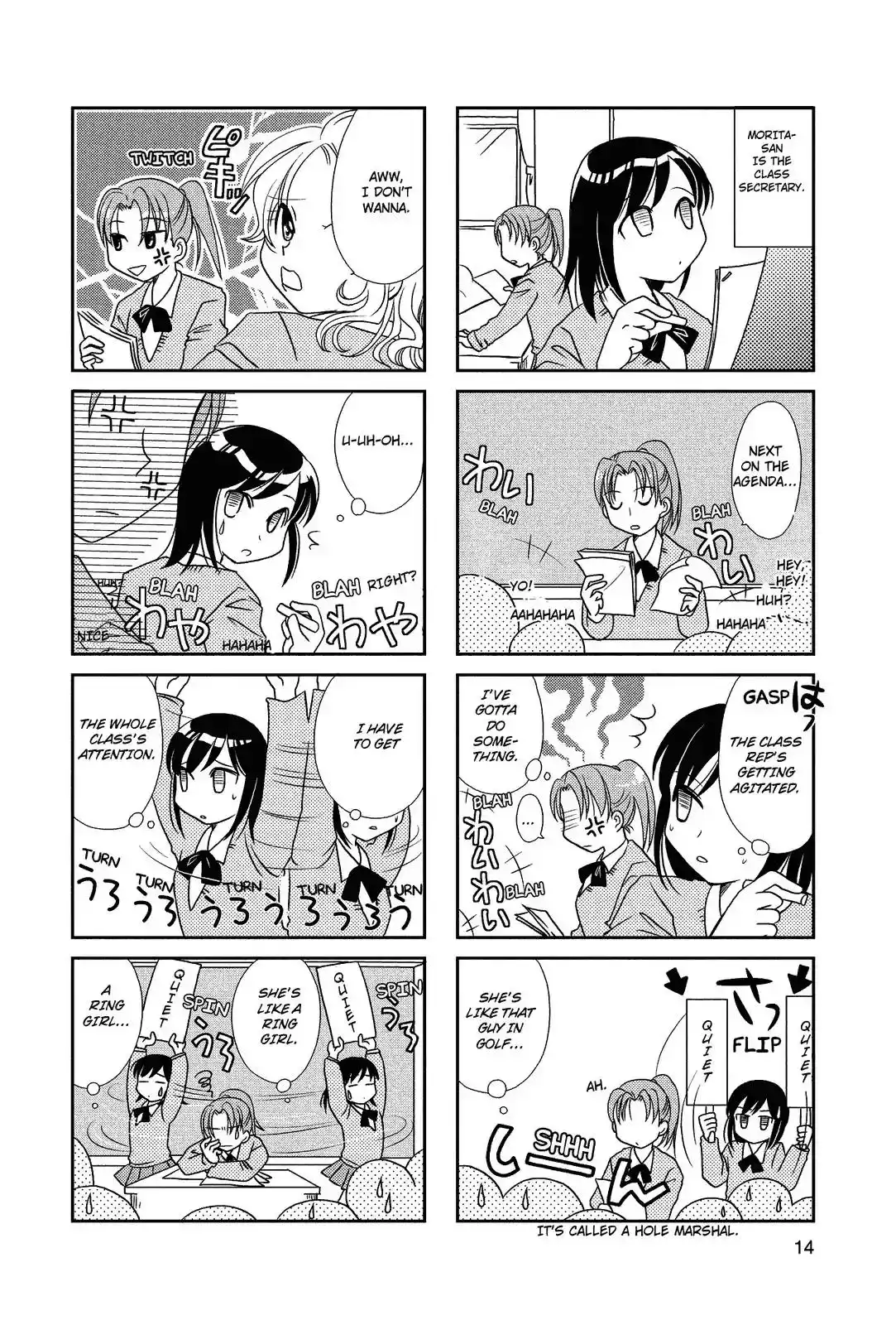 Morita-san wa Mukuchi Chapter 20 2